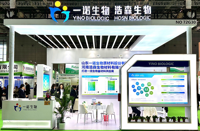 一諾生物CAC2025展位全景:非糧生物基技術(shù)引領(lǐng)農化綠色轉型
