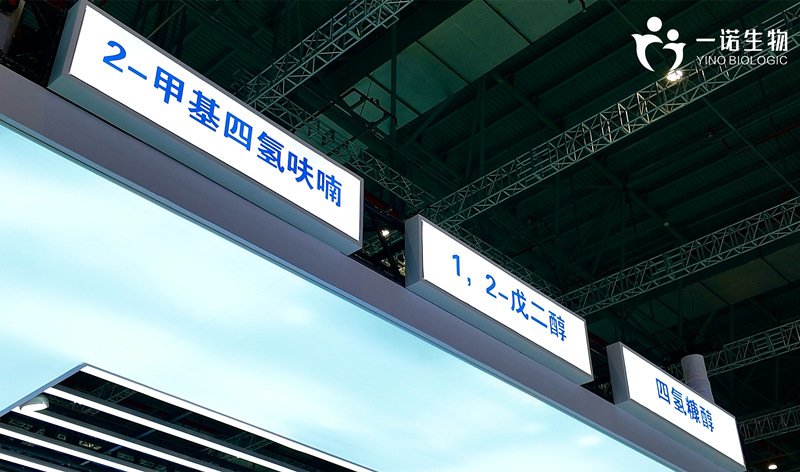 2-甲基四氫呋喃、1,2-戊二醇、四氫糠醇等生物基環(huán)保材料