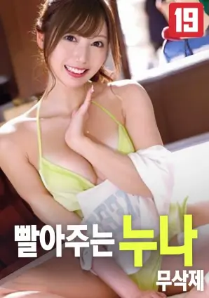 韩国电影燃烧剧照